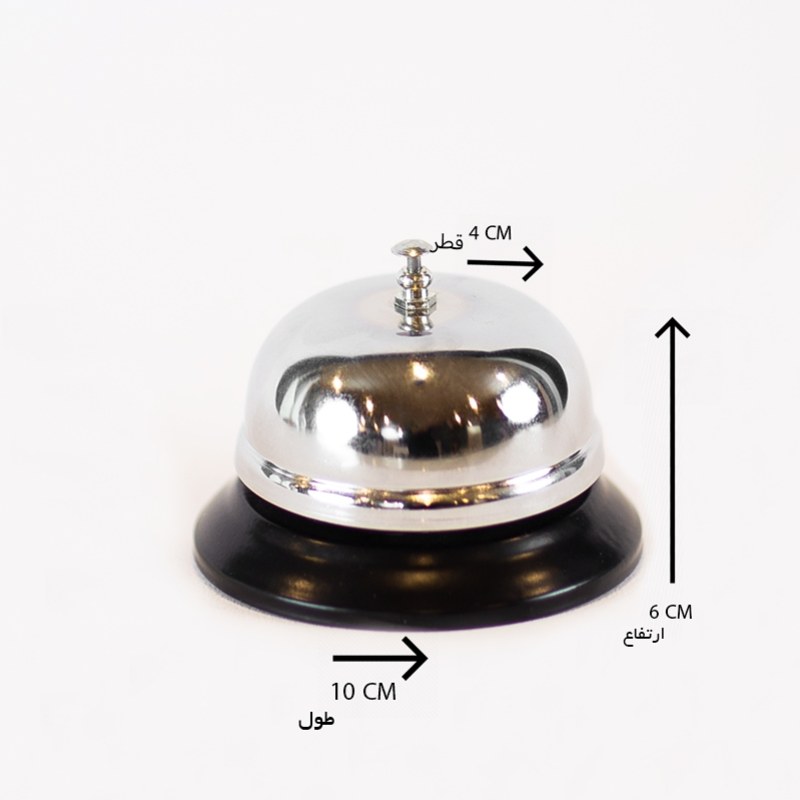 زنگ رومیزی هتلی