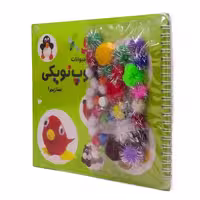 بازی حیوانات توپکی بسازیم سرگرمی تاب