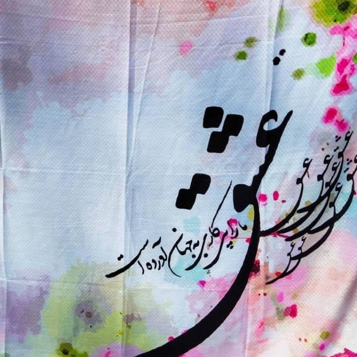 روسری طرح عشق