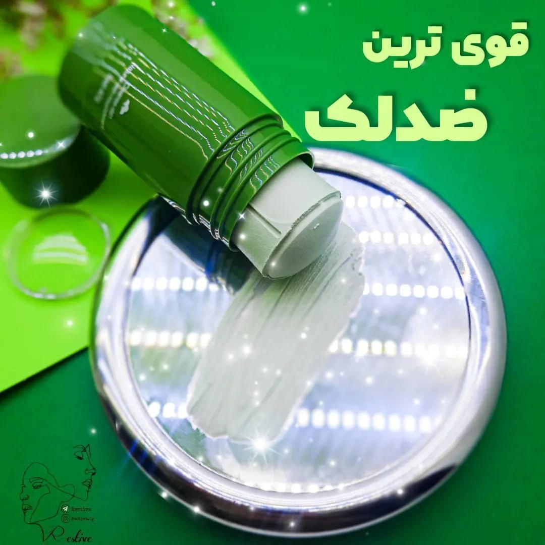 ماسک استیکی جادویی با عصاره چای سبز  ( برند tuz )