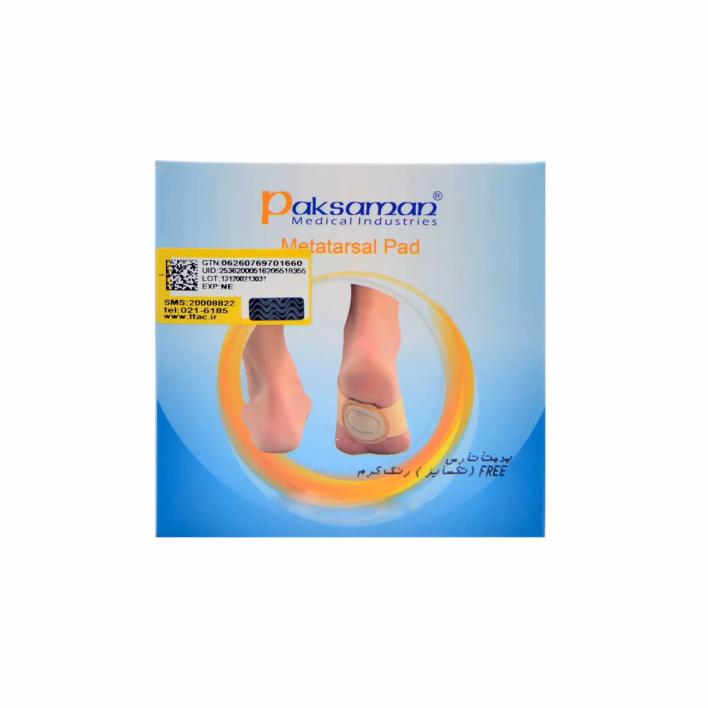 پد متاتارس پاك سمن