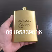 فلاسک طلایی همراه با جعبه ارجینال و امکان حک اسم یا متن