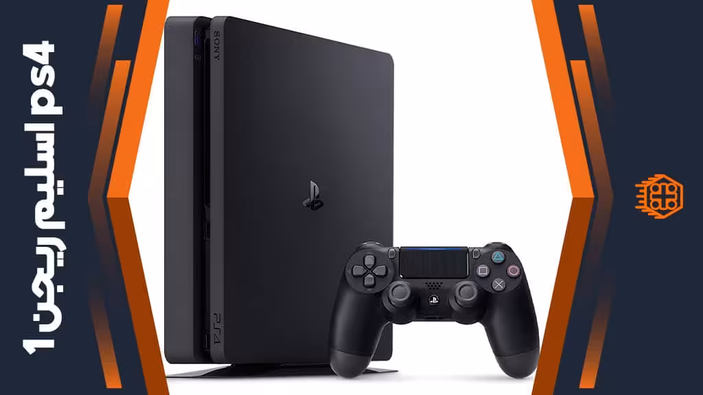کنسول بازی PlayStation 4 Slim ریجن 1 کد CUH-2215B – ظرفیت 1 ترابایت