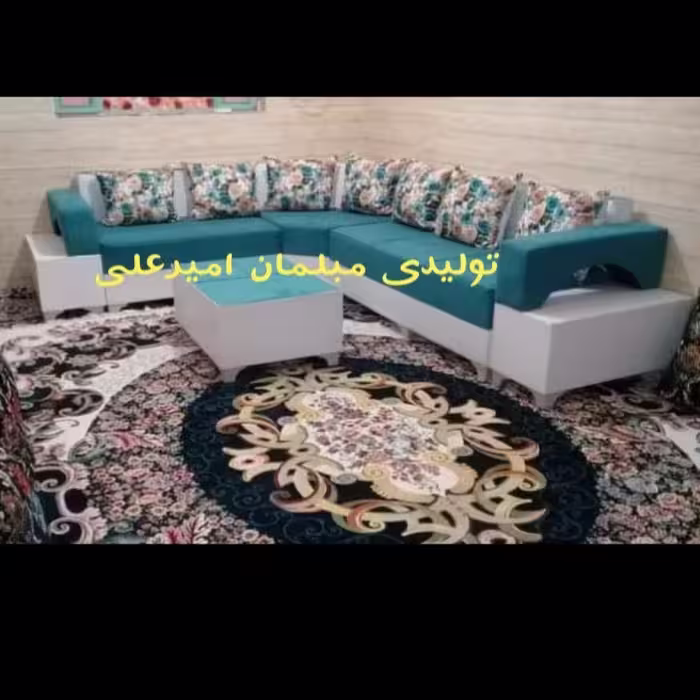 مبل ال 7نفره تنوع رنگ