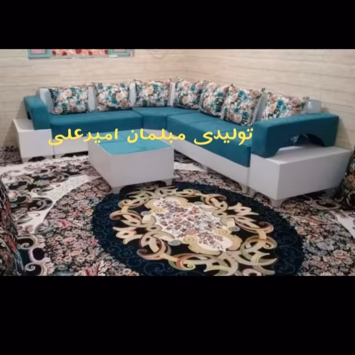 مبل ال 7نفره تنوع رنگ