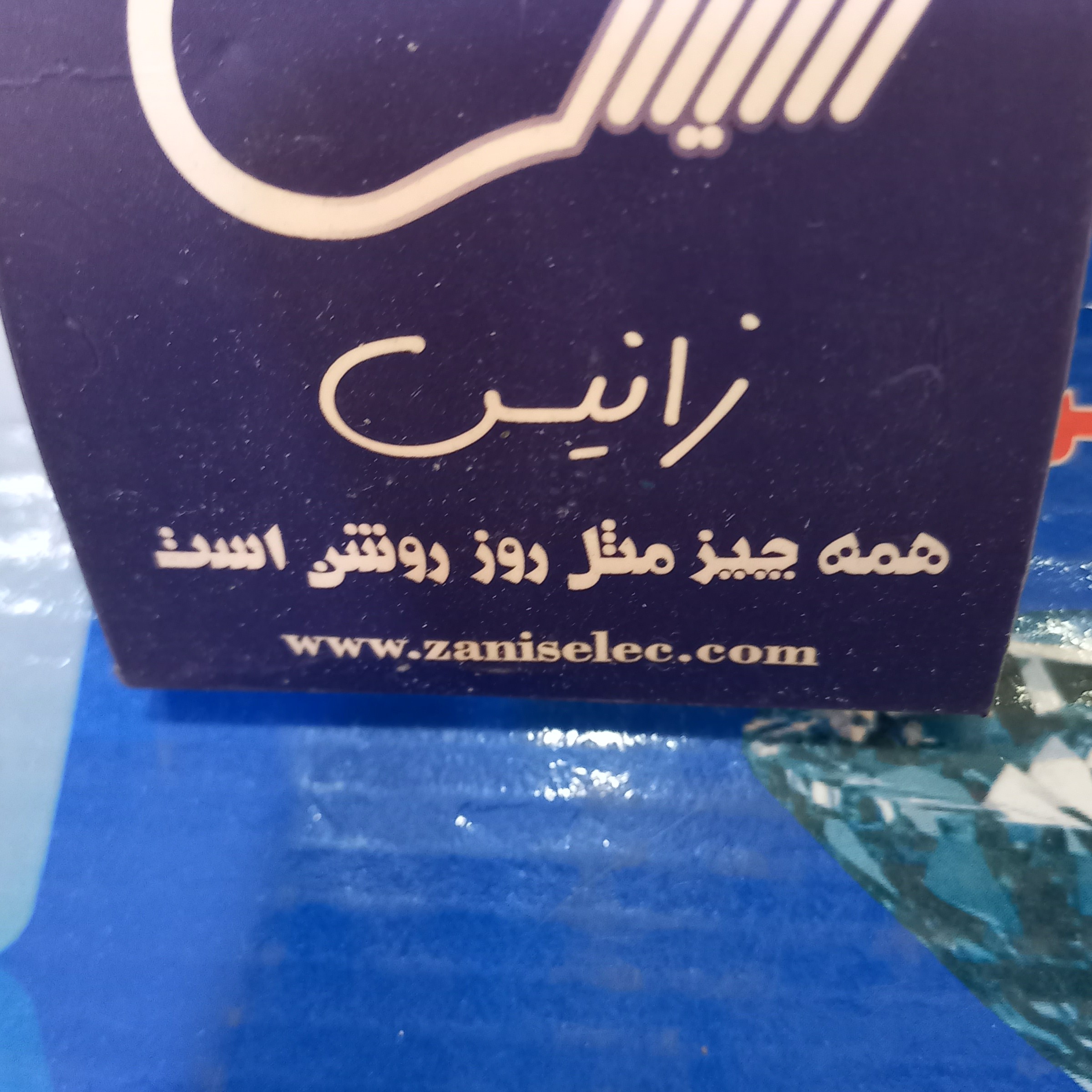 هالوژن 6وات سوزنی زانیس فقط افتابی