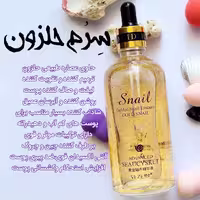 سرم حلزون،طلای veze اصلی
