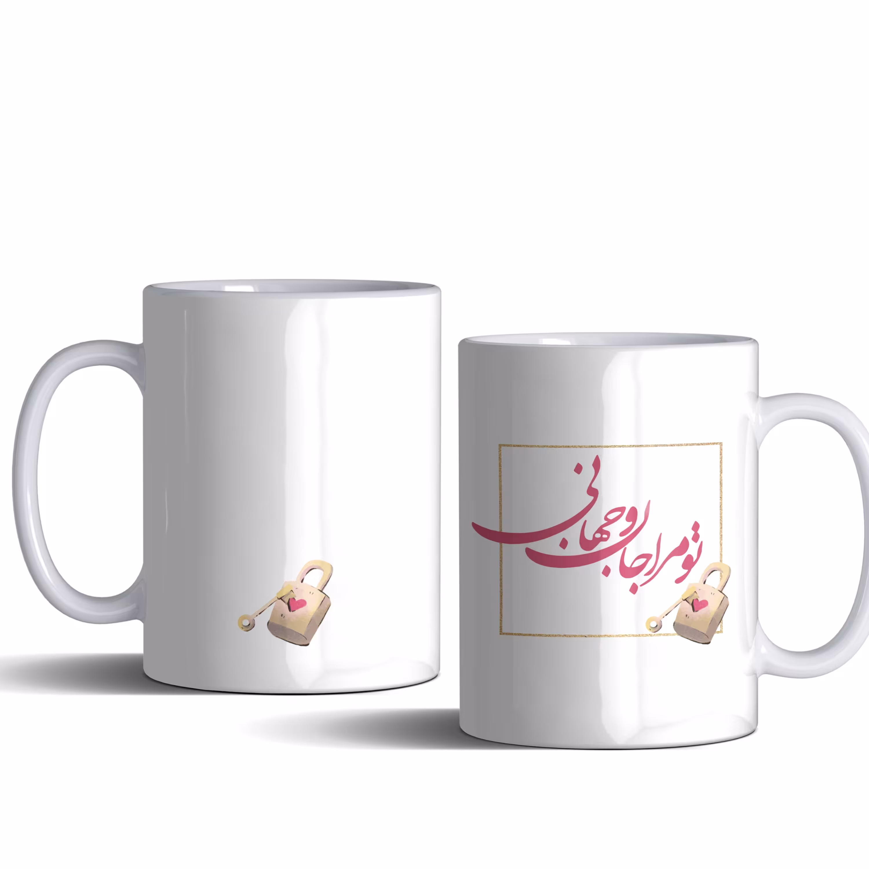 لیوان (ماگ) طرح قفل و کلید با متن تو مرا جان و جهانی