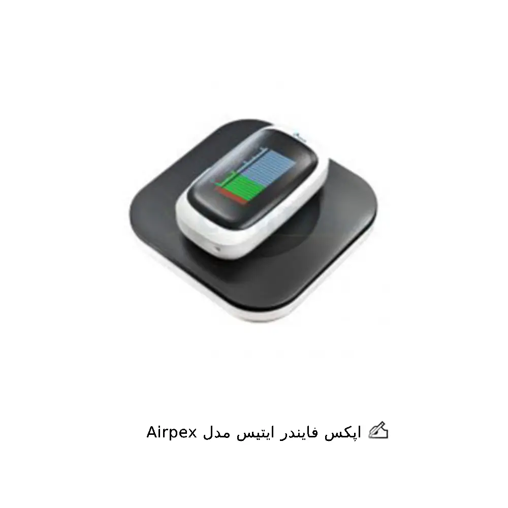 اپکس فایندر ایتیس مدل Airpex