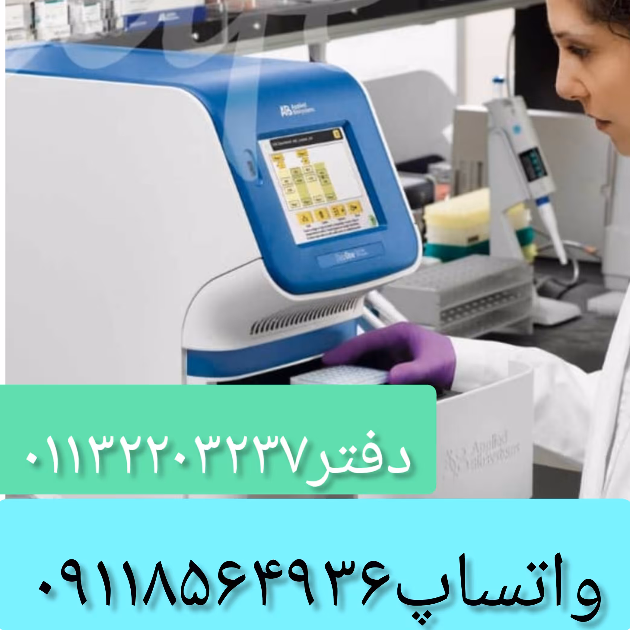 دستگاه step one plus  کمپانی abi ریفربیش با گارانتی
