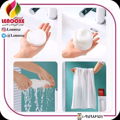حوله جادویی ارسال رایگان