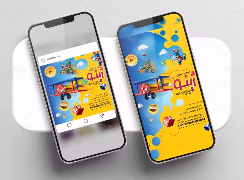 طرح بنر و استوری اینستاگرام اسباب بازی فروشی | گرافیک با طعم تربچه