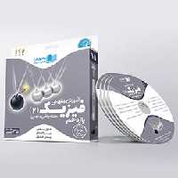 دی وی دی فیزیک یازدهم رهپویان