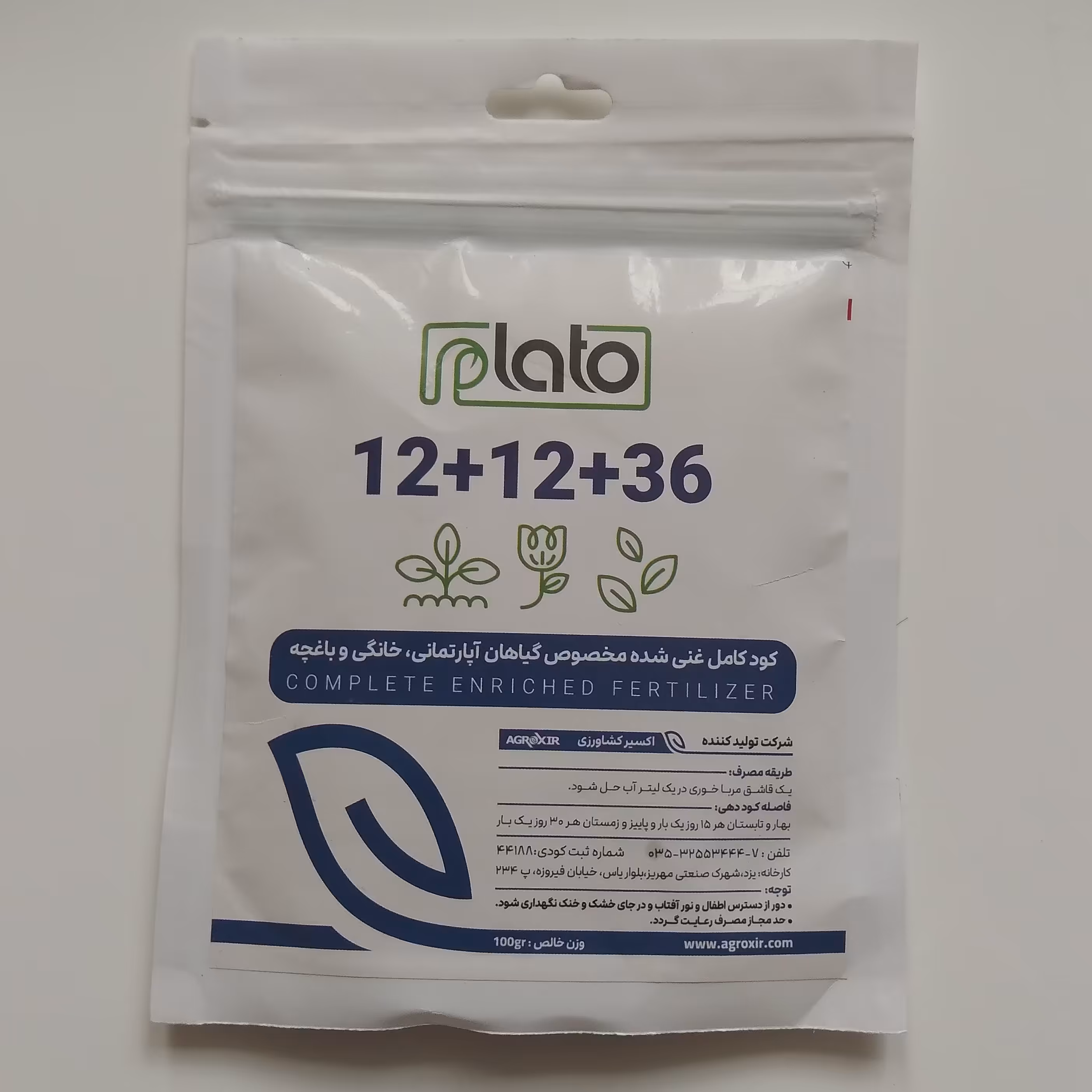 کود پتاس بالا (گلدهی) ،12،12،36