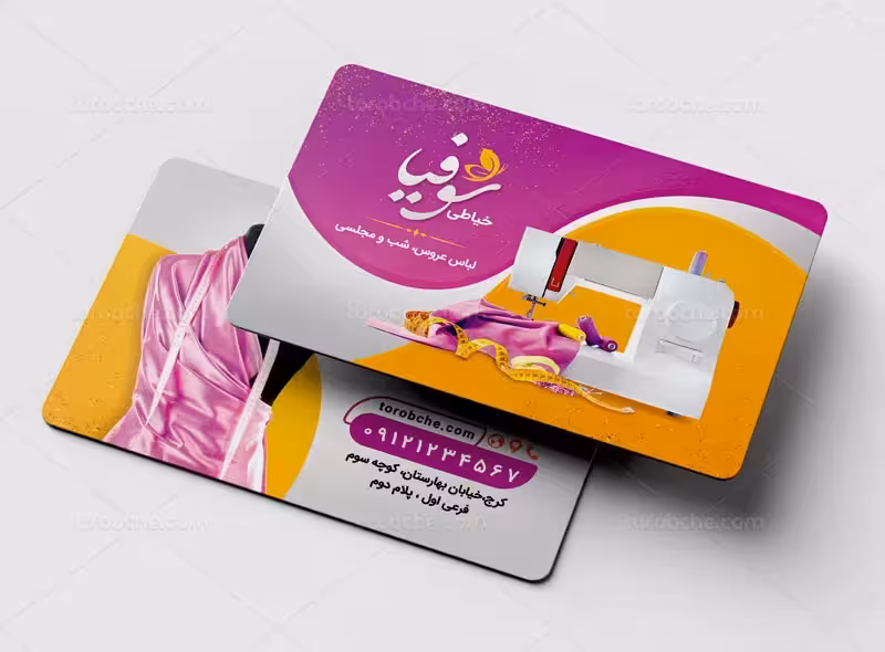 کارت ویزیت خیاطی بانوان | گرافیک با طعم تربچه