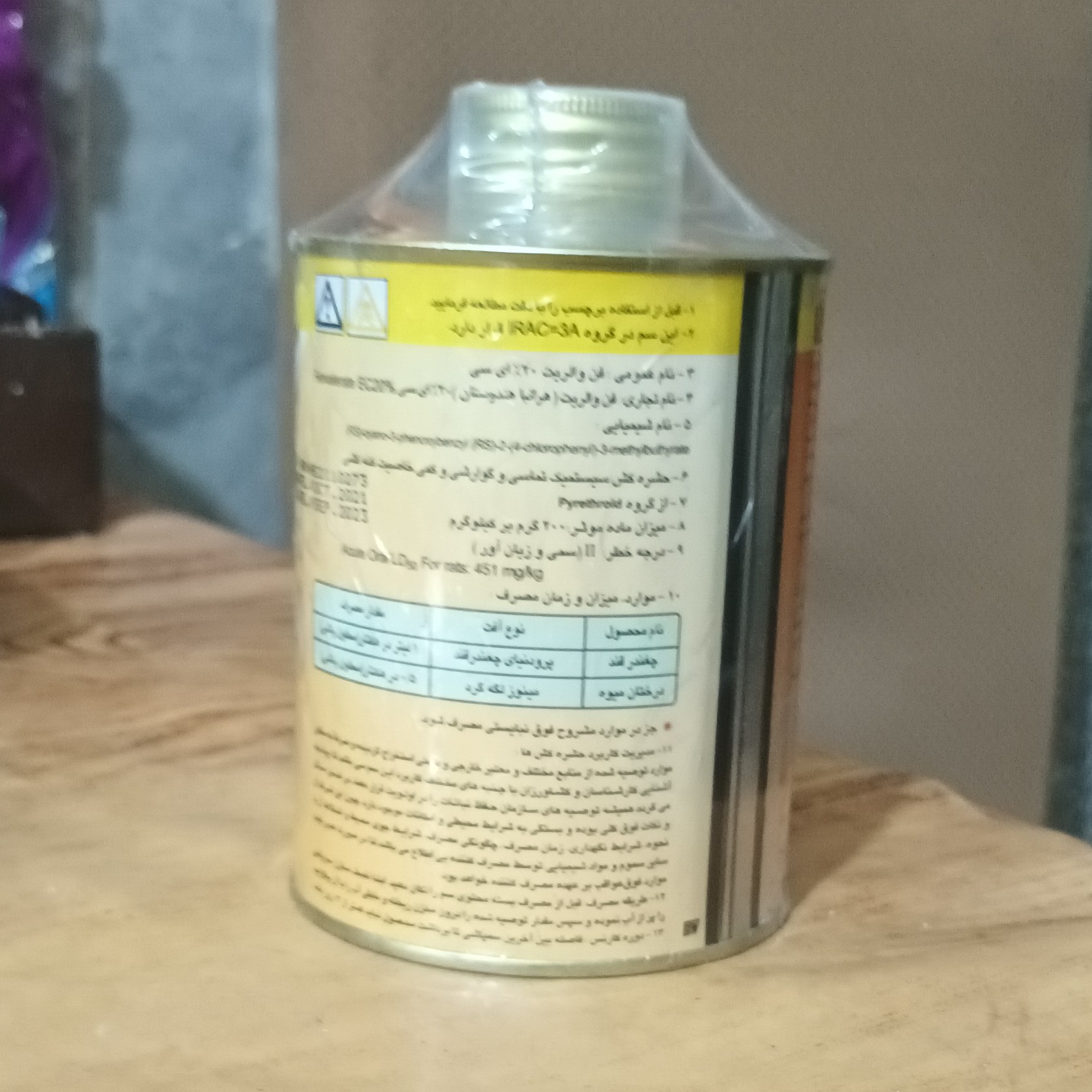 فن والریت