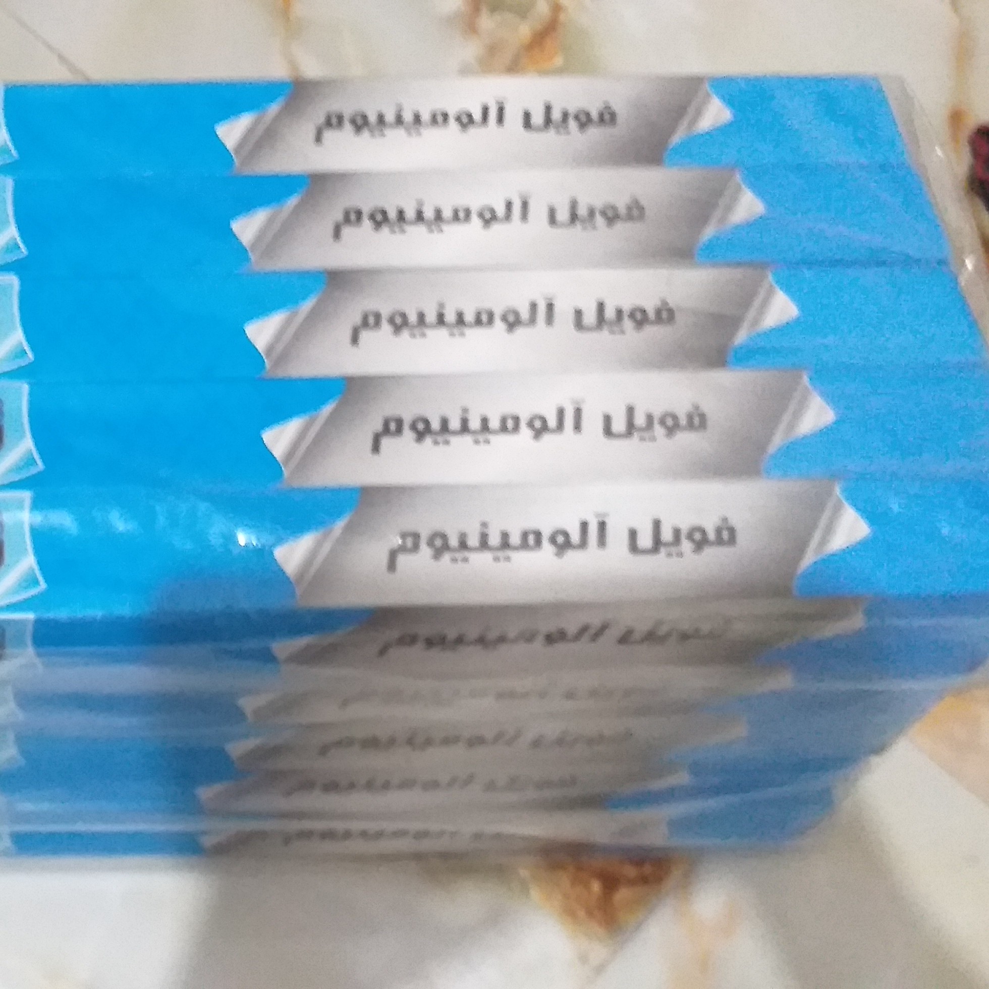 فویل آلومینیوم