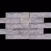 سنگ نما ساختمان طرح آجر  بادبر برند راویس درجه کیفی 2 نوع بتا همراه با ضمانت اصل