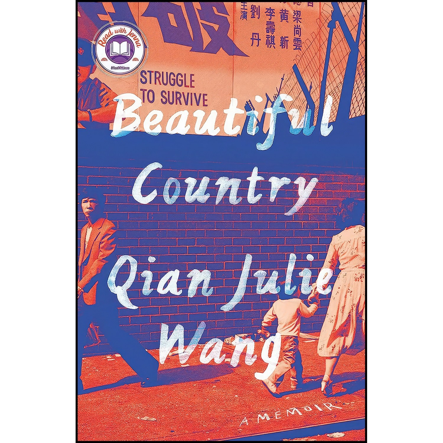کتاب زبان اصلی Beautiful Country اثر Qian Julie Wang