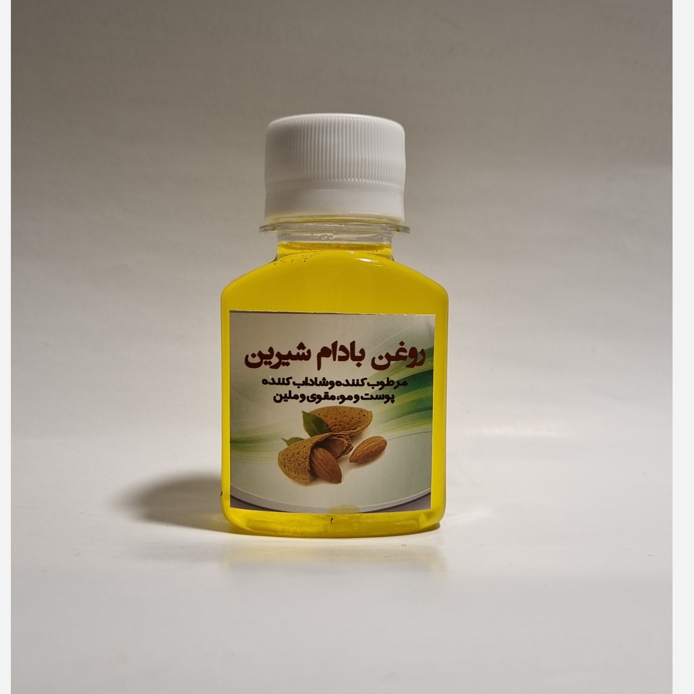 روغن بادام شیرین خالص و طبیعی 60میلی
