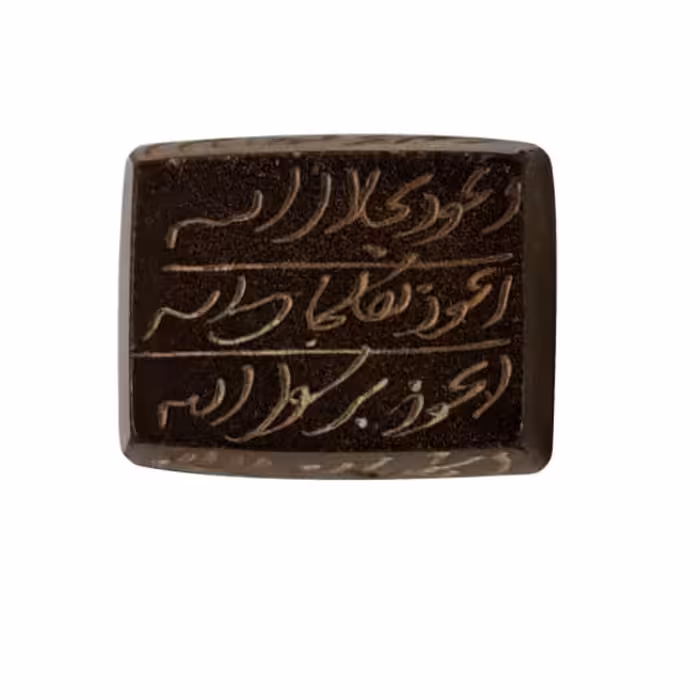 سنگ حدید سلین کالا مدل 2(شناسنامه دار)