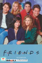 خرید دفتر یادداشت خط دار دوستان نشر همیشه قطع رقعی | ایده بوک