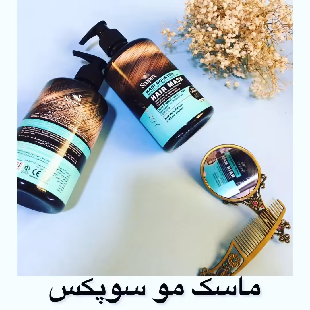 ماسک مو بدون آبکشی سوپکس