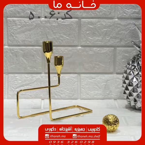 جا شمعی مستطیل