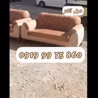 تولیدی آنام چستر پاریس 