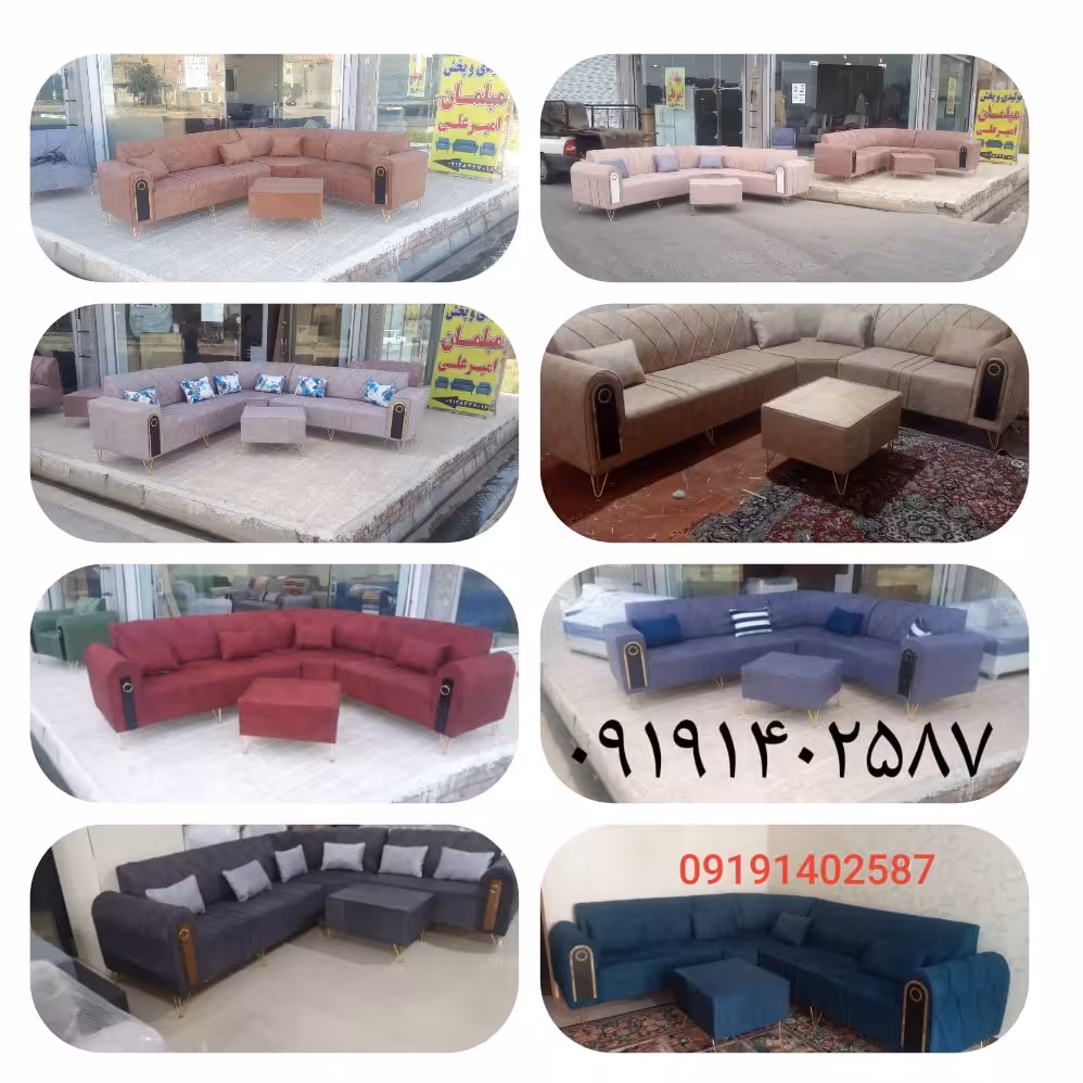 مبل ال هزینه ارسال به پای مشتری هست 