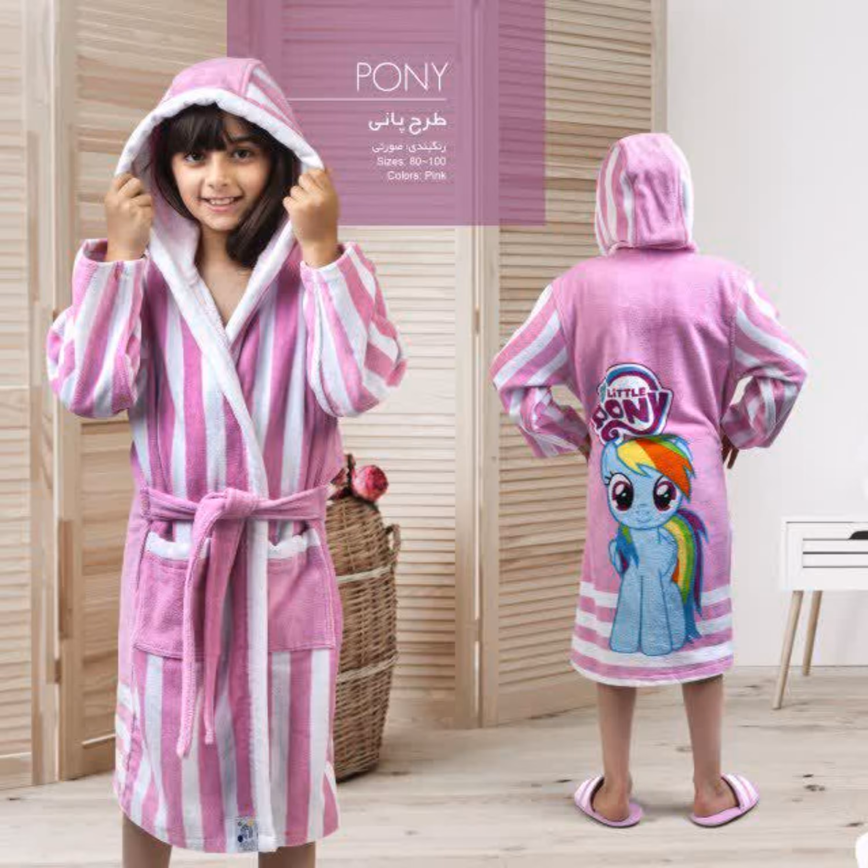 حوله تنپوش کودک پودایران طرح پانی سایز 80 (100درصد پنبه) ضد حساسیت و ضد باکتری