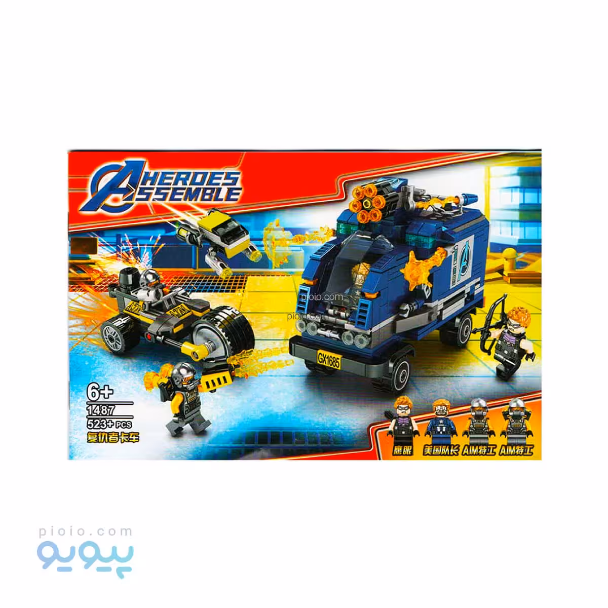 لگو قهرمانان مدل SY1487