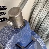 گیره رو میزی فولادی سایز 100