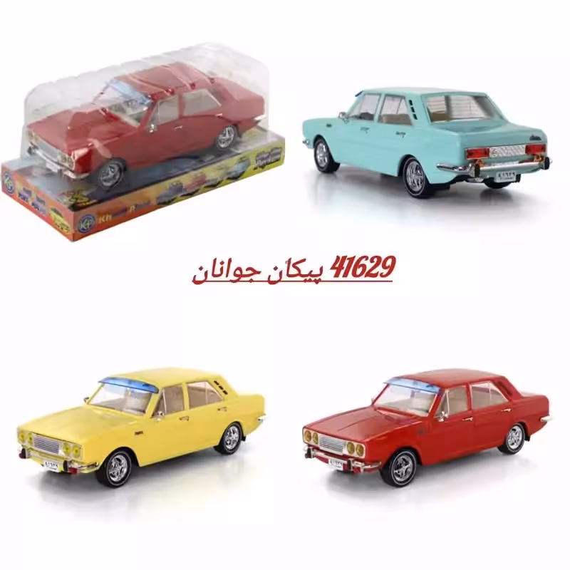 اسباب بازی ماشین پیکان جوانان