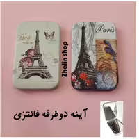 آینه جیبی