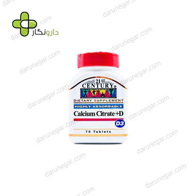 قرص کلسیم سیترات و ویتامین دی 21 سنتری
