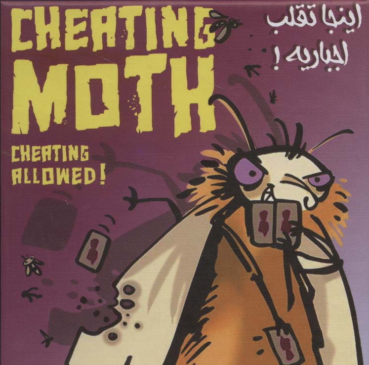 کتاب بسته بازی کارتی شب پره های متقلب اینجا تقلب اجباریه،CHEATIG MOTH ، باجعبه