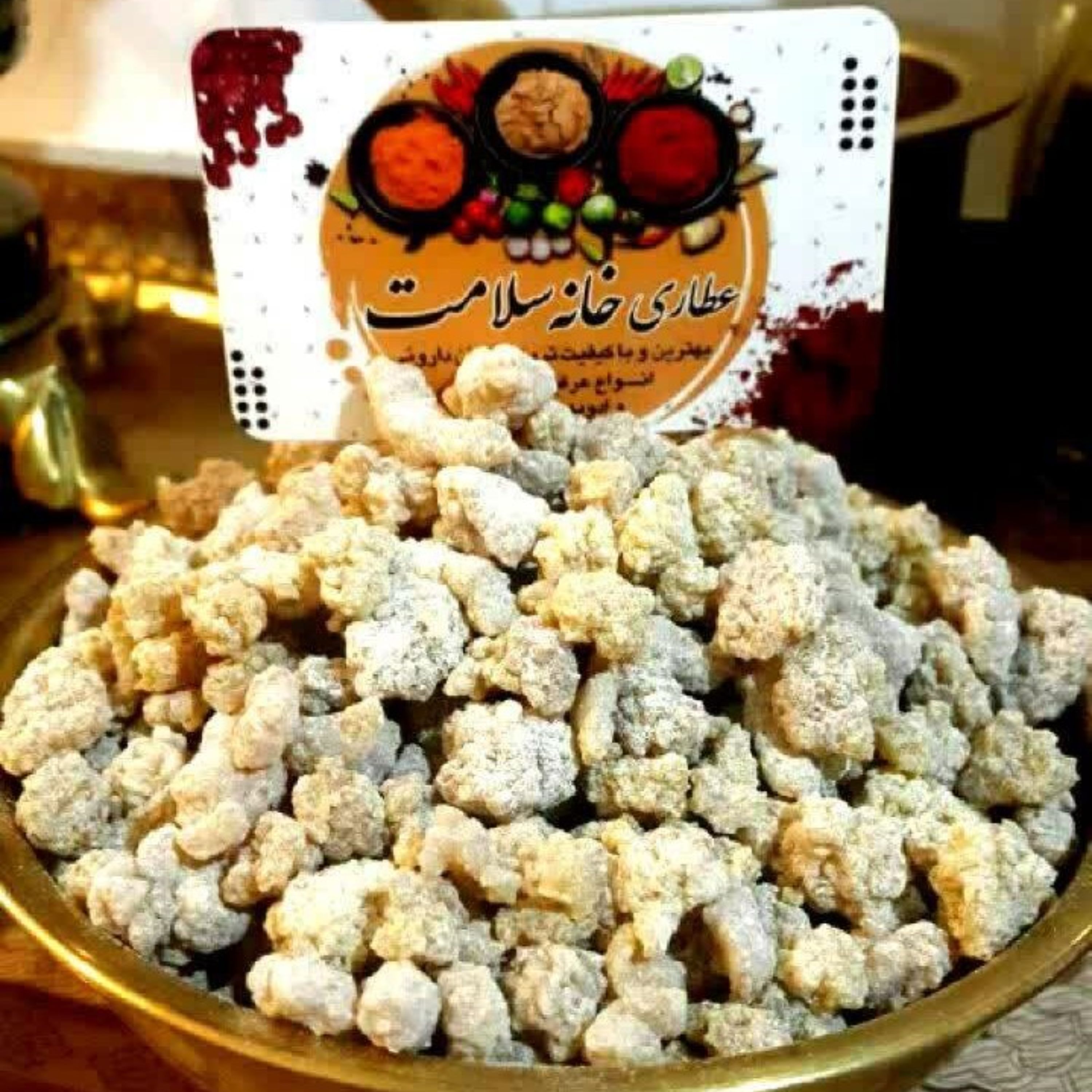 کندر(آتشی) 50گرم