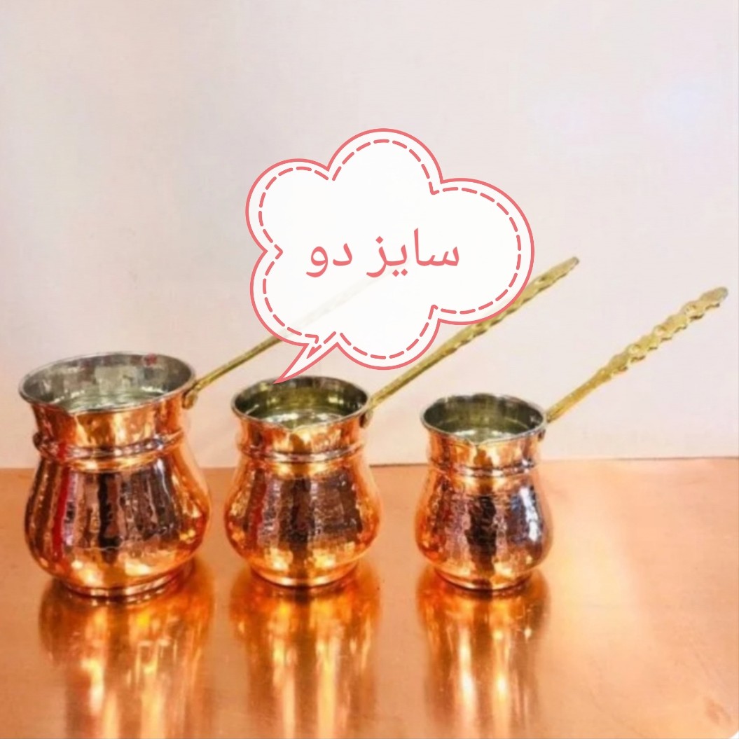 قهوه جوش مسی سایز متوسط