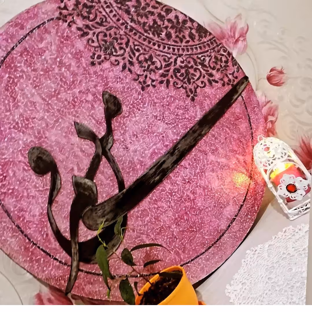 تابلو  نقاشیخط (بی من مرو)