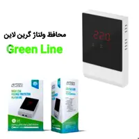 محافظ محافظ ولتاژ گرین لاین محافظ برق مرکزی از تمام لوازم خانگی 