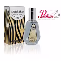 دو عدد ادکلن عربی سلطان الشباب به همراه یک عطر 50 میل Sultan Al Shabab