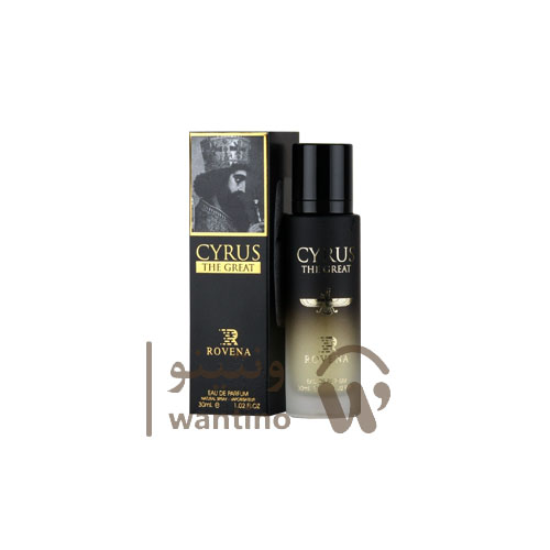 عطر ادکلن مردانه کوروش کبیر روونا (Rovena Cyrus the Great) 30 میل