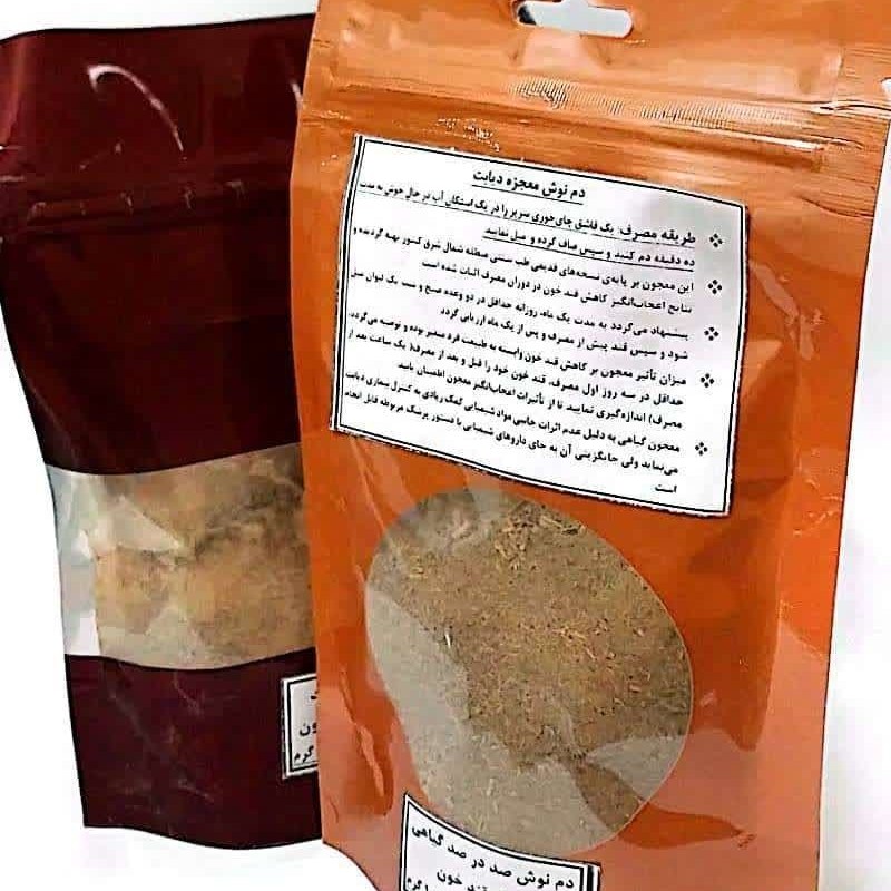 دم نوش دیابت(اقتصادی) سرد و گرم هفت گیاه(فله-100گرمی )