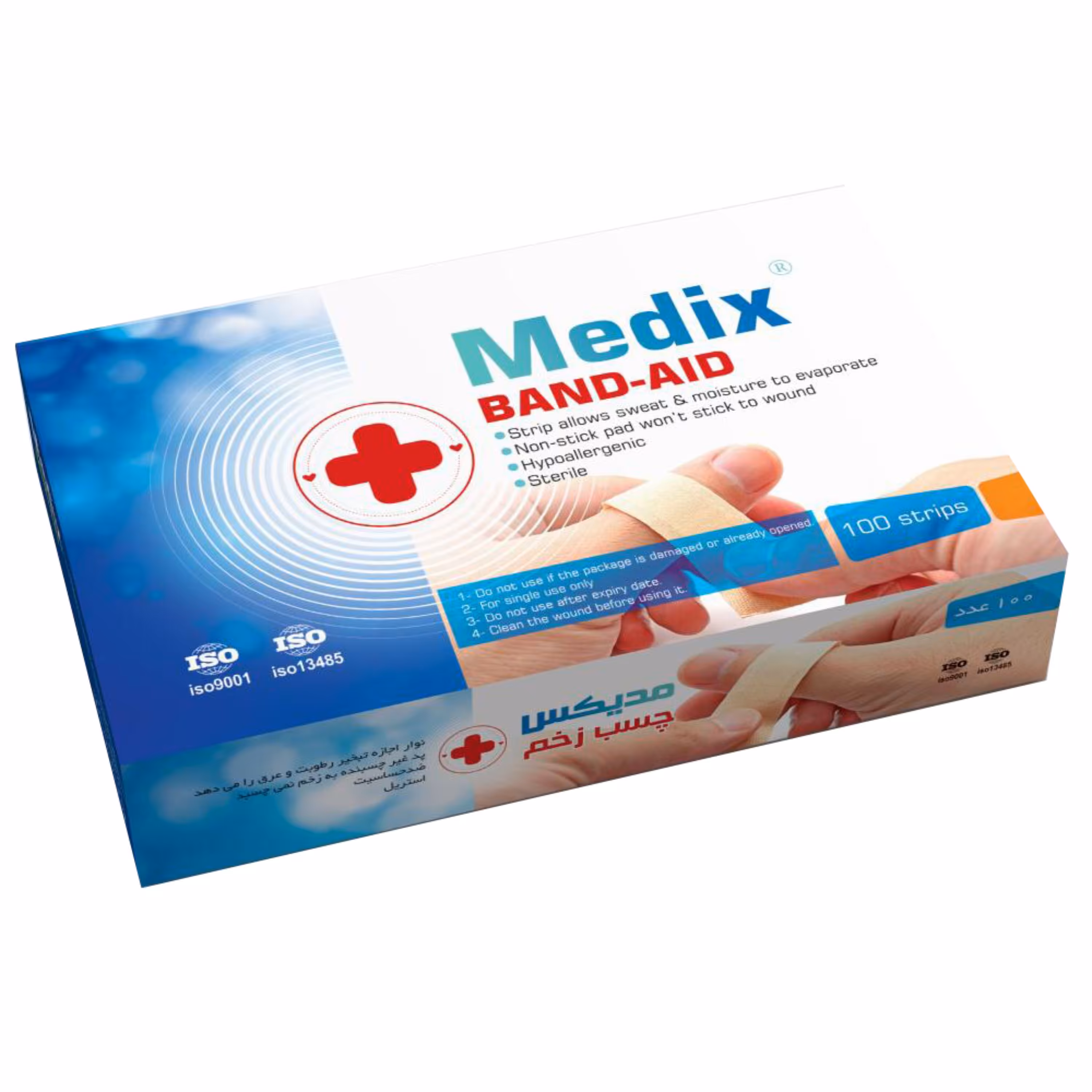 چسب زخم مدیکس مدل Antiallergic بسته 100 عددی