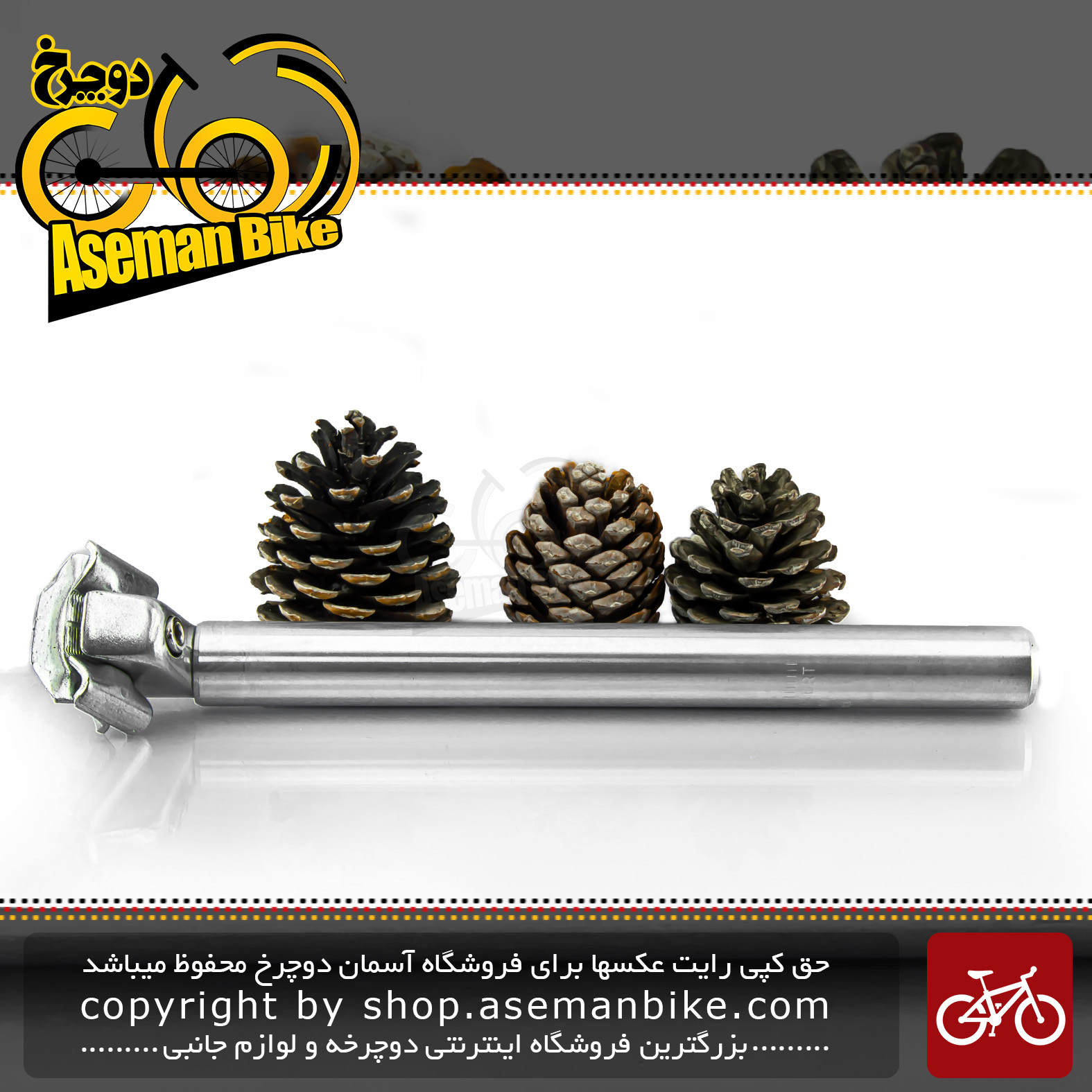 لوله زین دوچرخه کالوی قطر 280 میلیمتر طول 300 میلیمتر KALLOY Bicycle Seat-Post 280 mm  Diameter, 300 mm Length