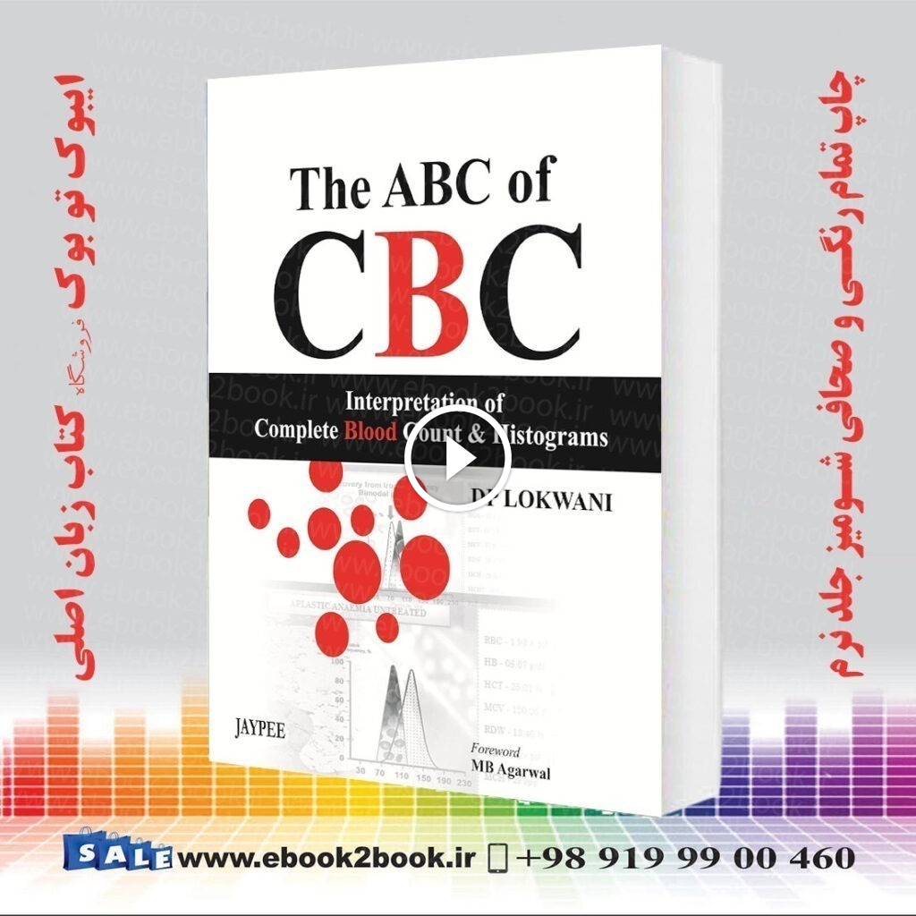 The ABC of CBC