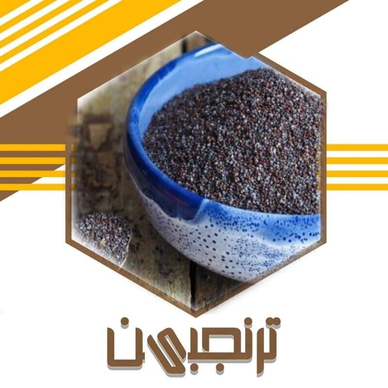 تخم خرفه (145گرم)
