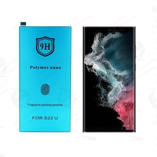 محافظ پلیمر نانو Samsung S22 Ultra Polymer Nano
