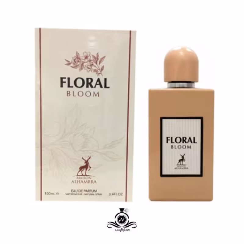 ادکلن زنانه الحمبرا فلورا بلوم Floral Bloom Alhambra